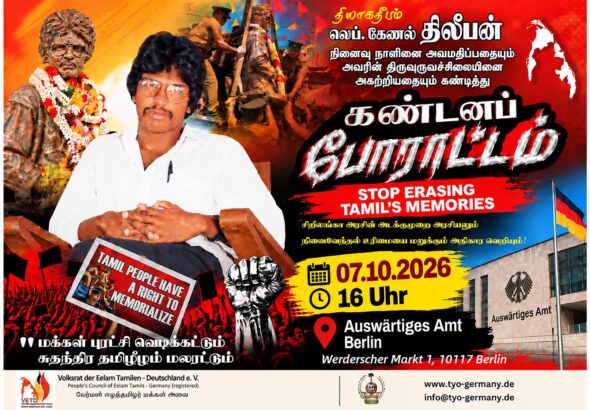 berlin thileepan