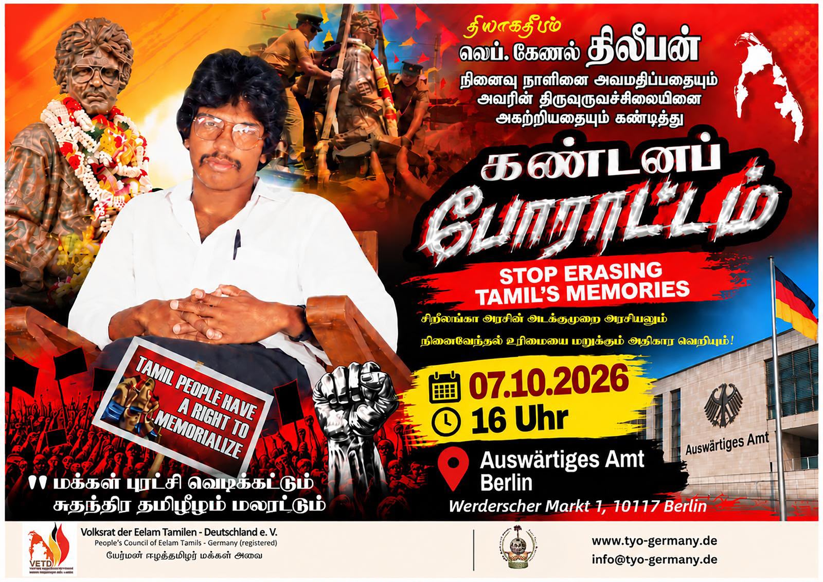 berlin thileepan