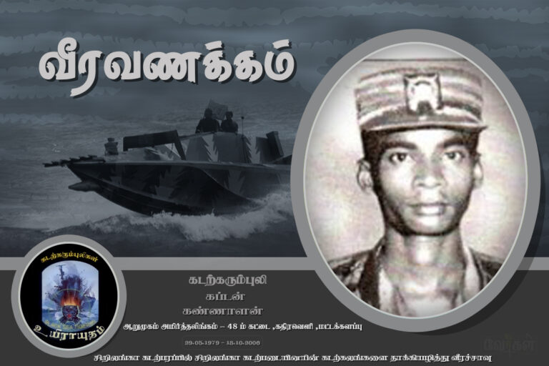 kannalan 18.10