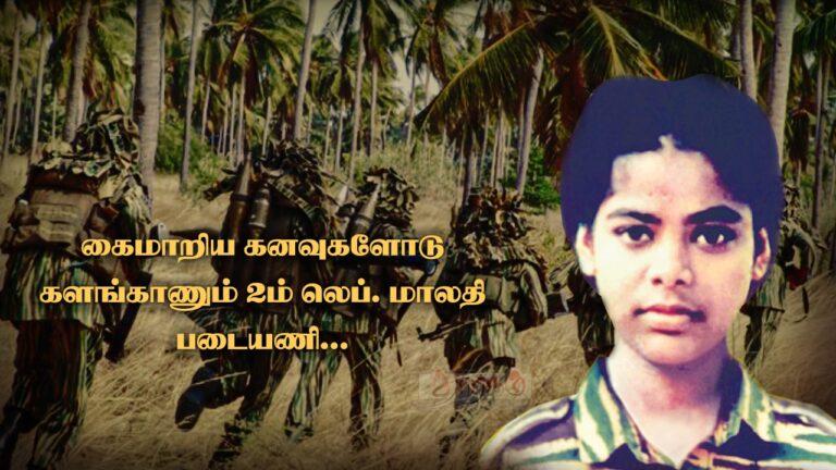 malathi 10.10.87
