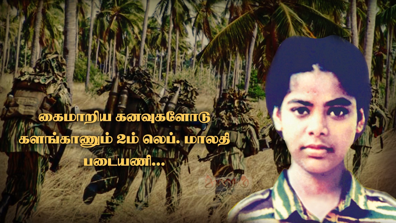 malathi 10.10.87