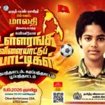 malathi ullaranka