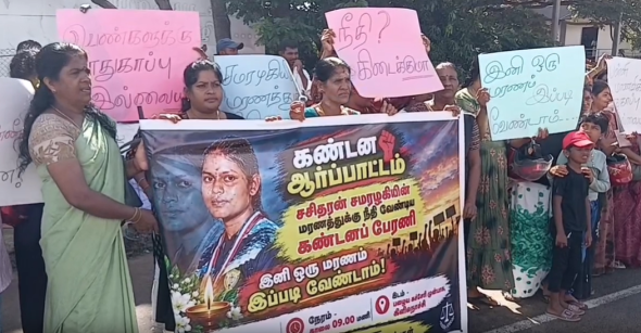 samatra