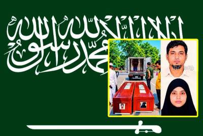 sauthi