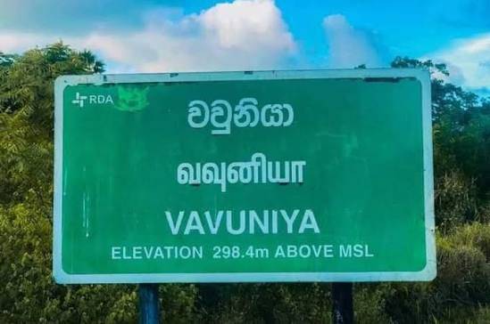 vavu